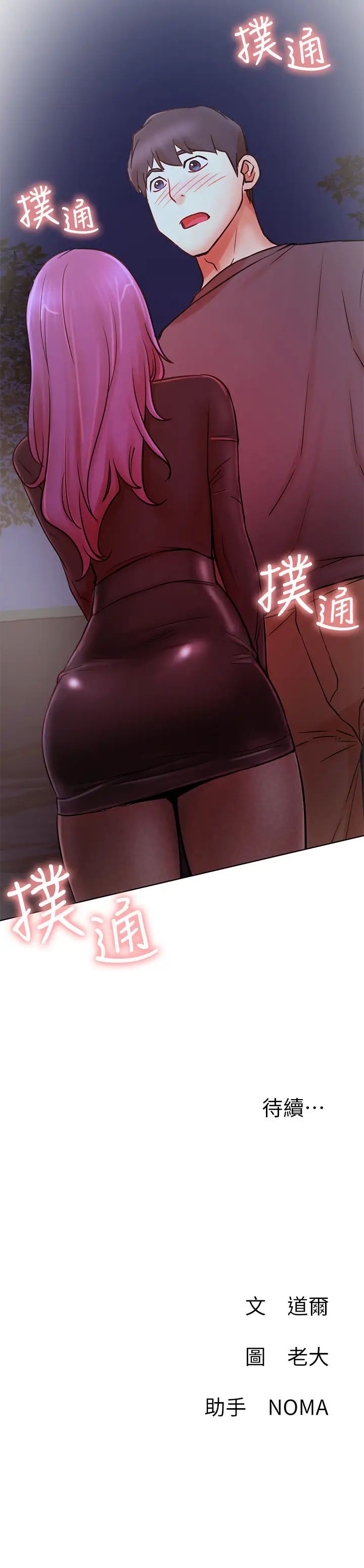 71.jpg