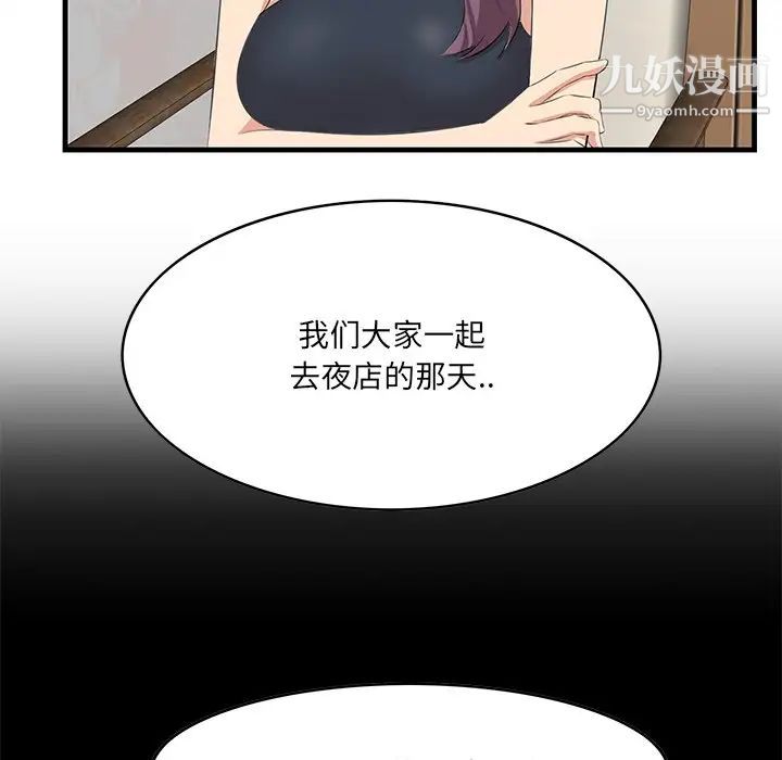 79.jpg