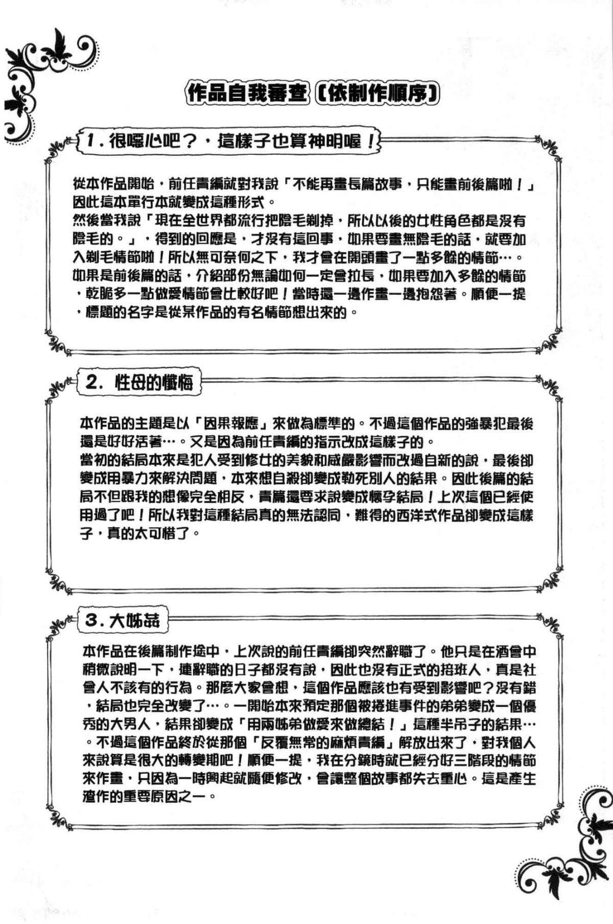 190.jpg