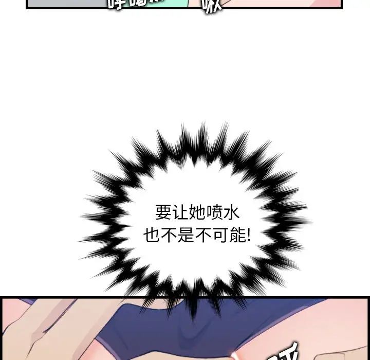 79.jpg