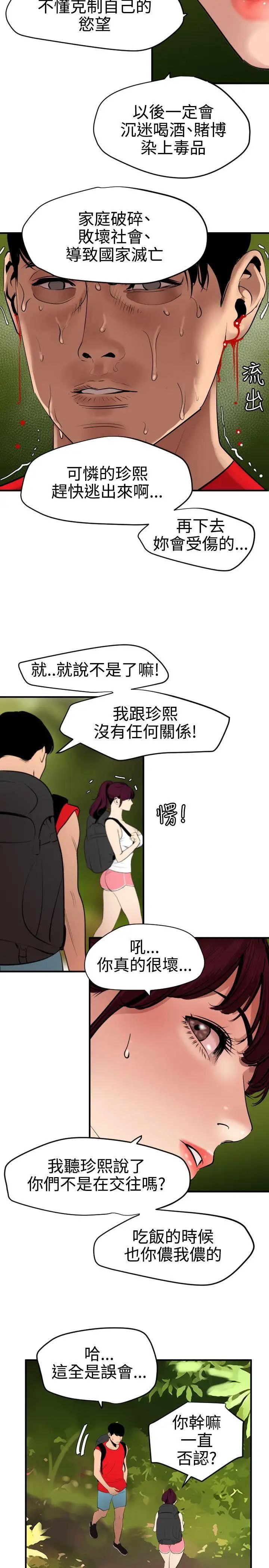 19.jpg