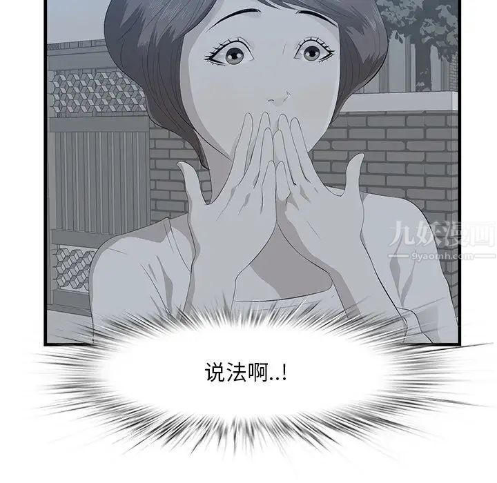 87.jpg