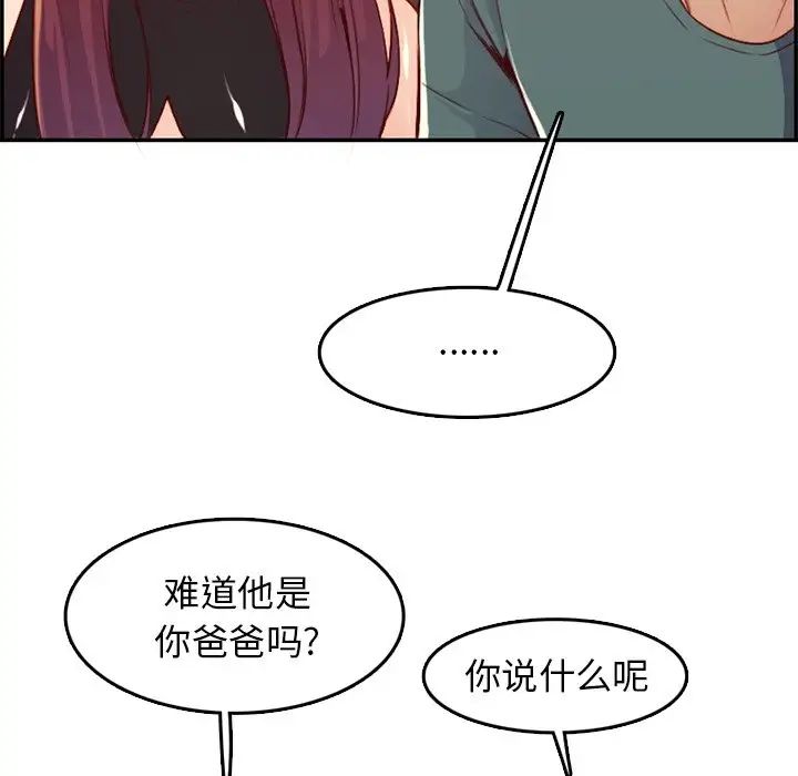 79.jpg