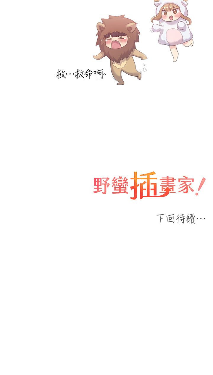 97.jpg