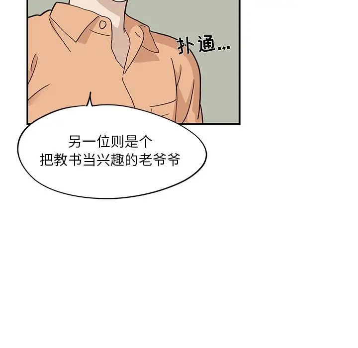 102.jpg