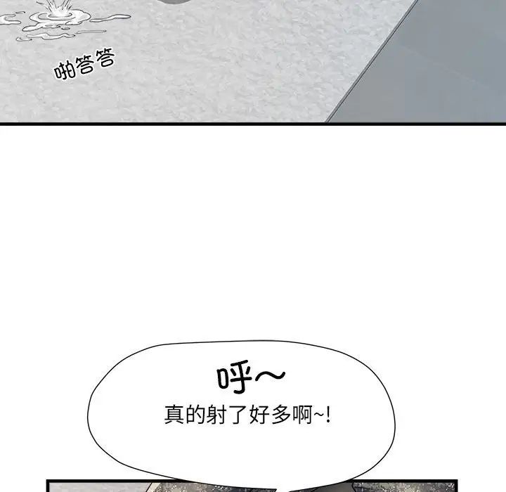 97.jpg