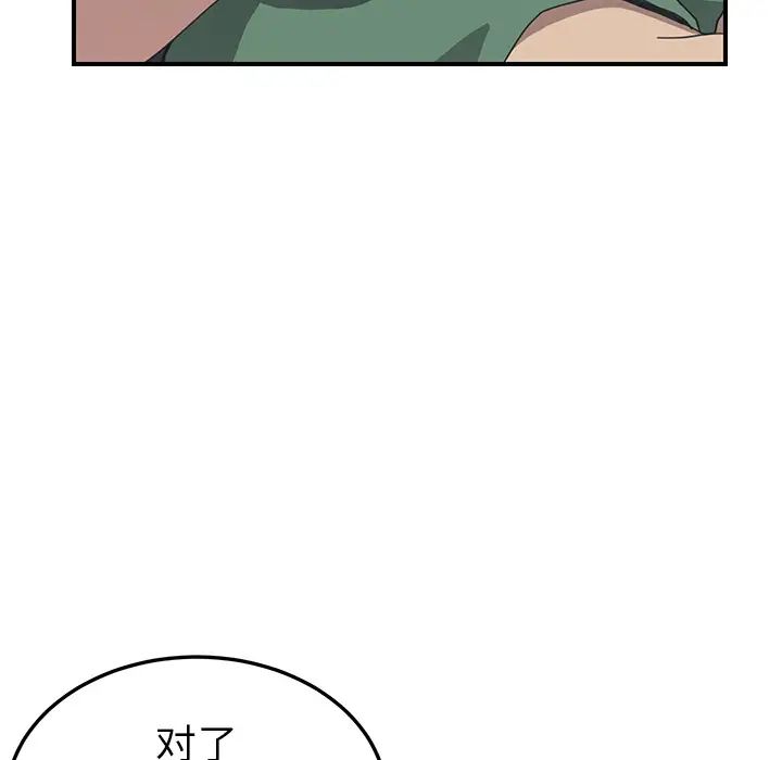 76.jpg