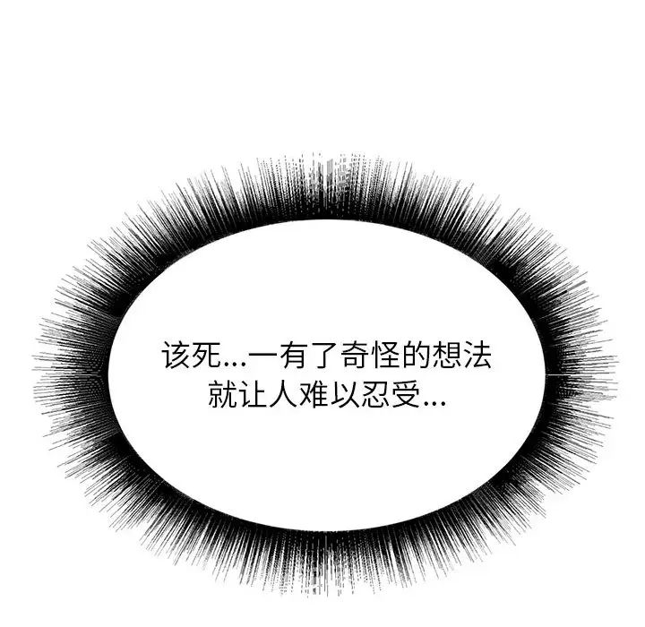 102.jpg