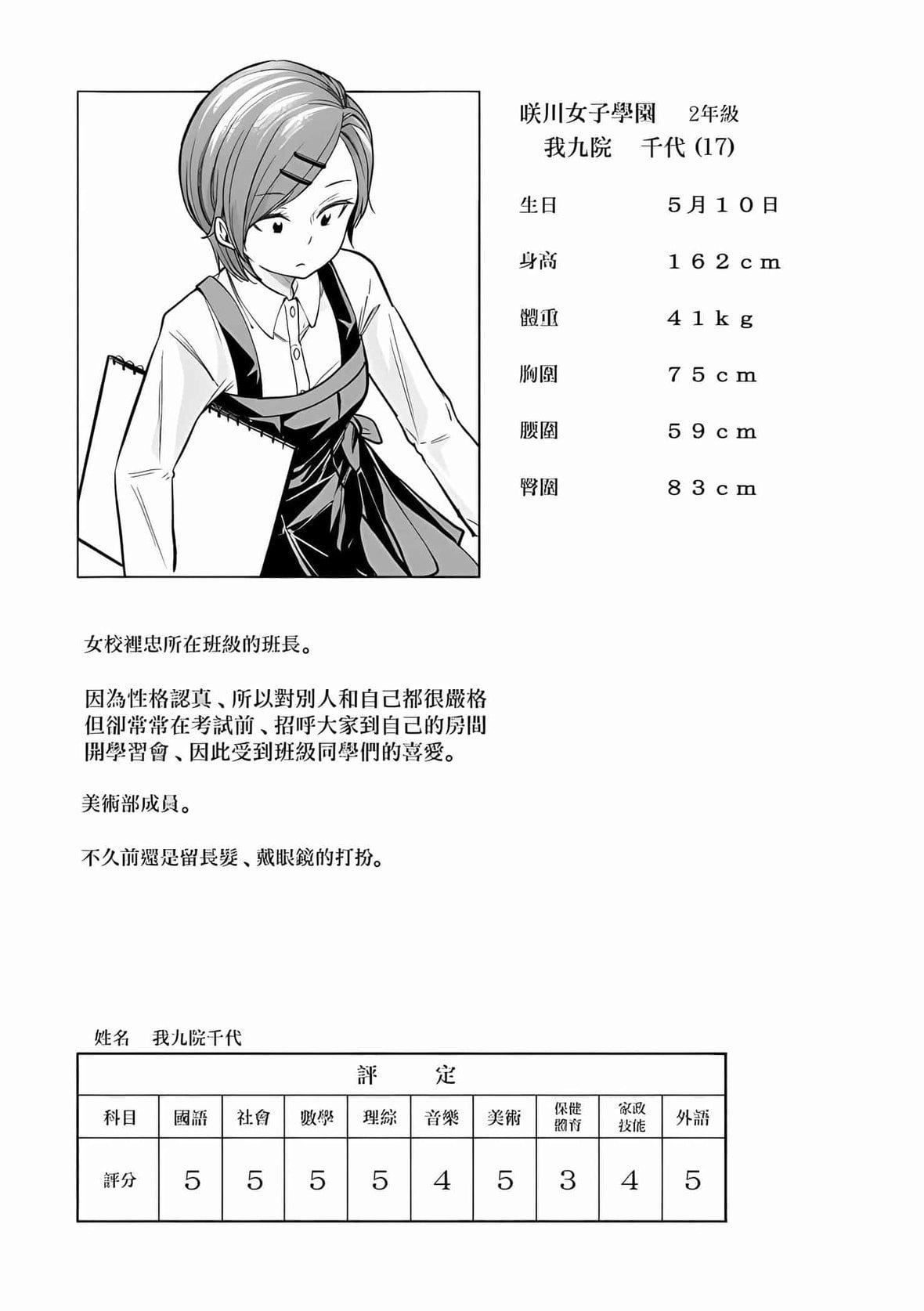 199.jpg