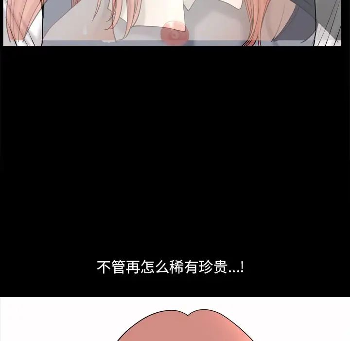 77.jpg