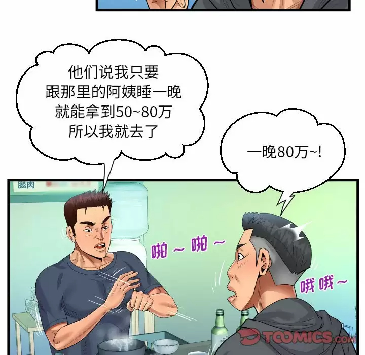 108.jpg