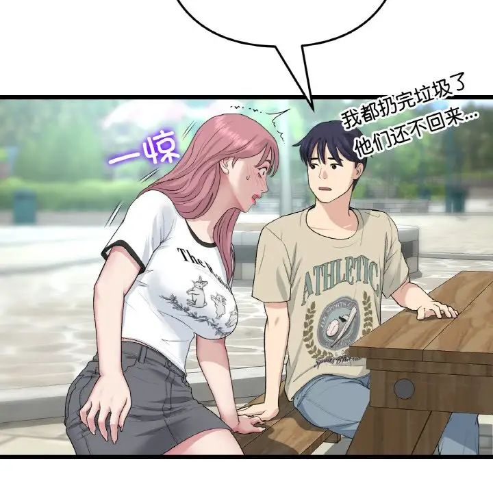 108.jpg