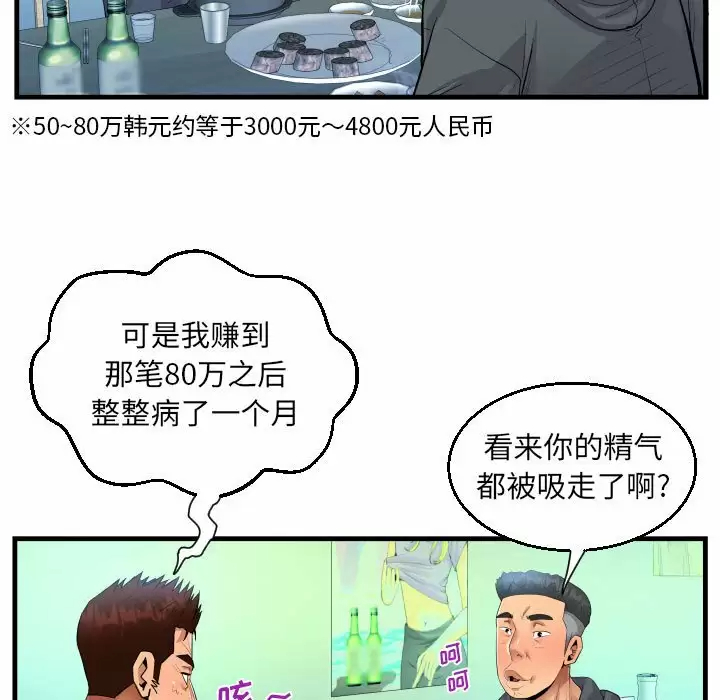 109.jpg
