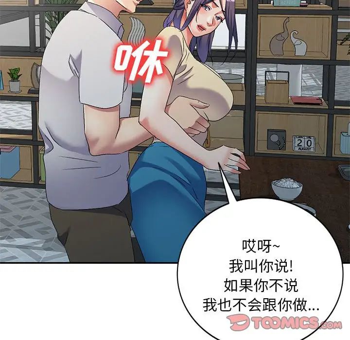 105.jpg