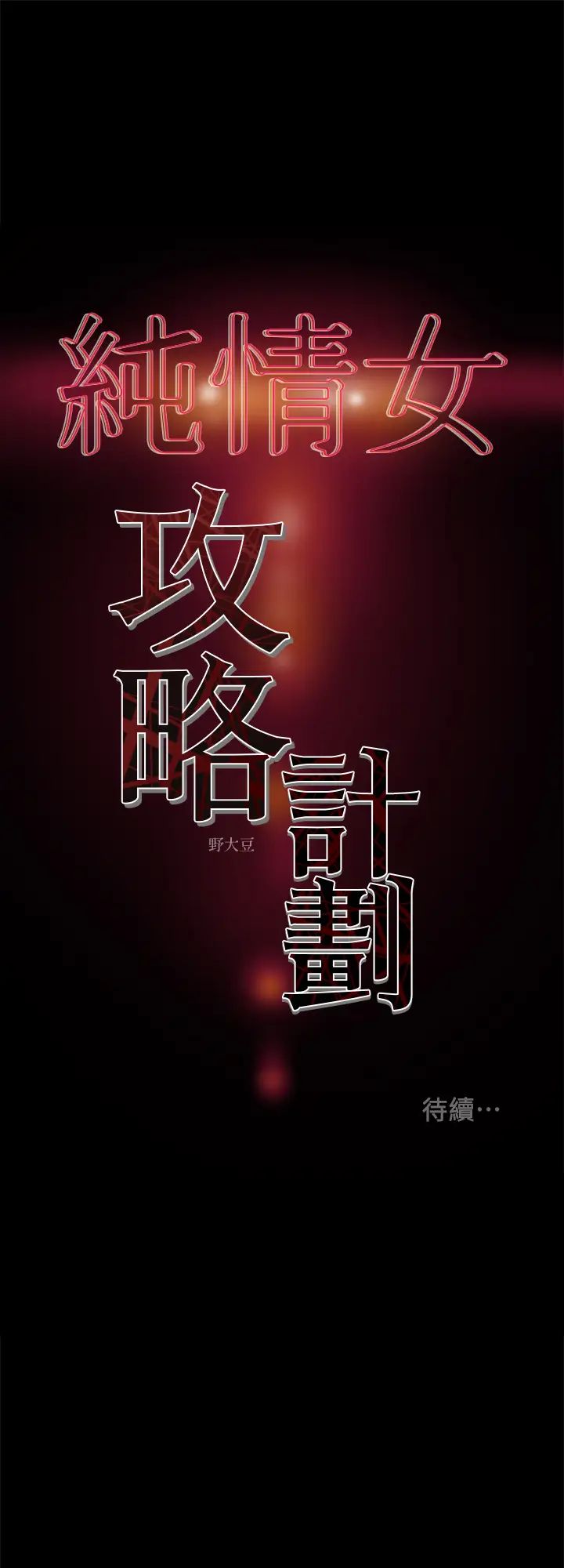87.jpg