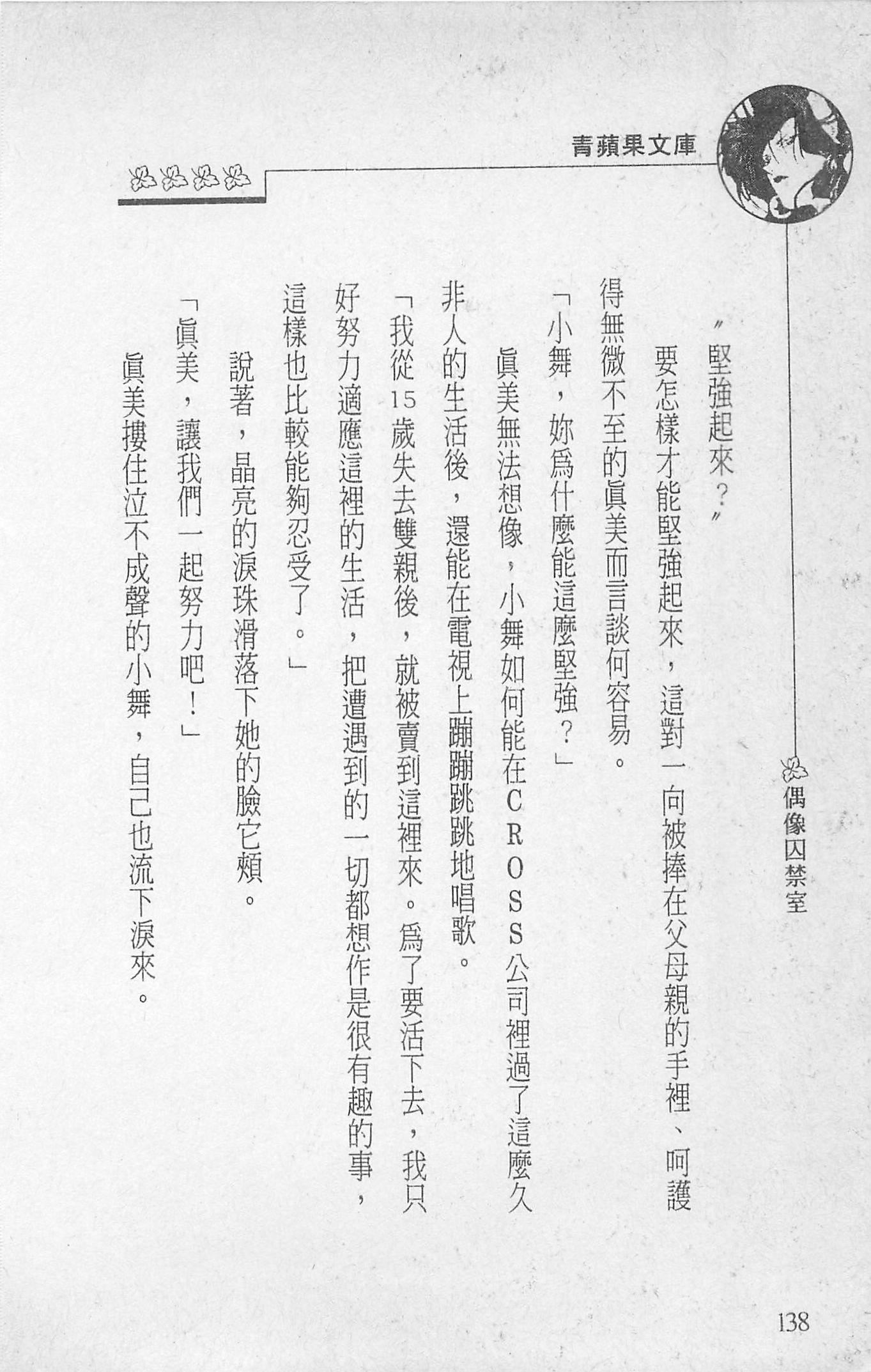 140.jpg