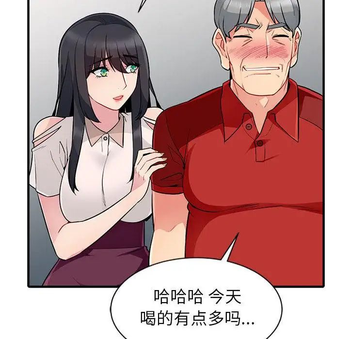 74.jpg