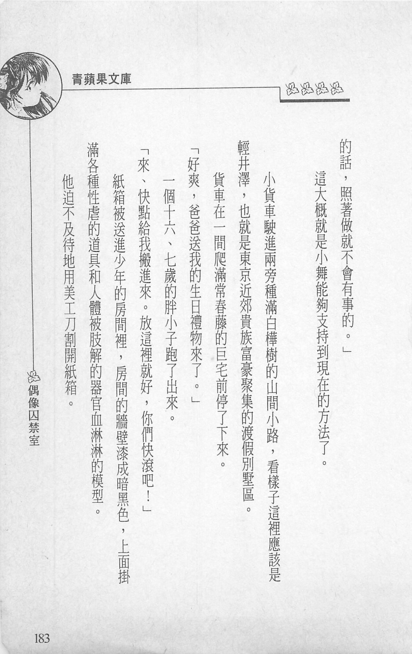 185.jpg