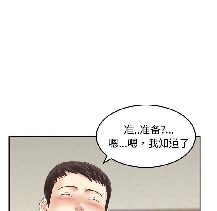 87.jpg
