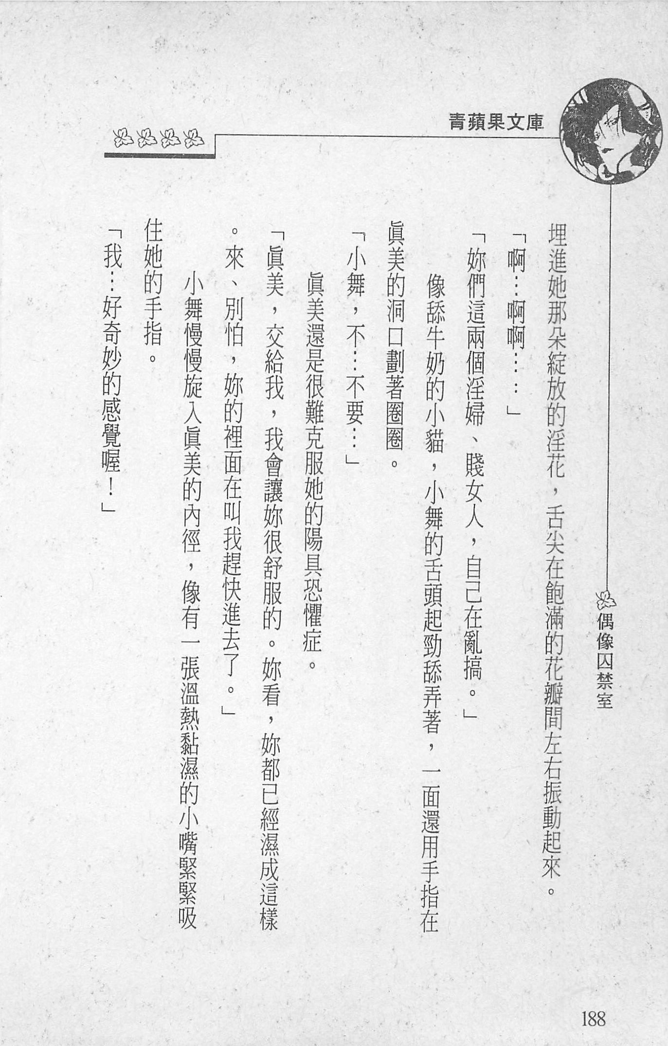 190.jpg