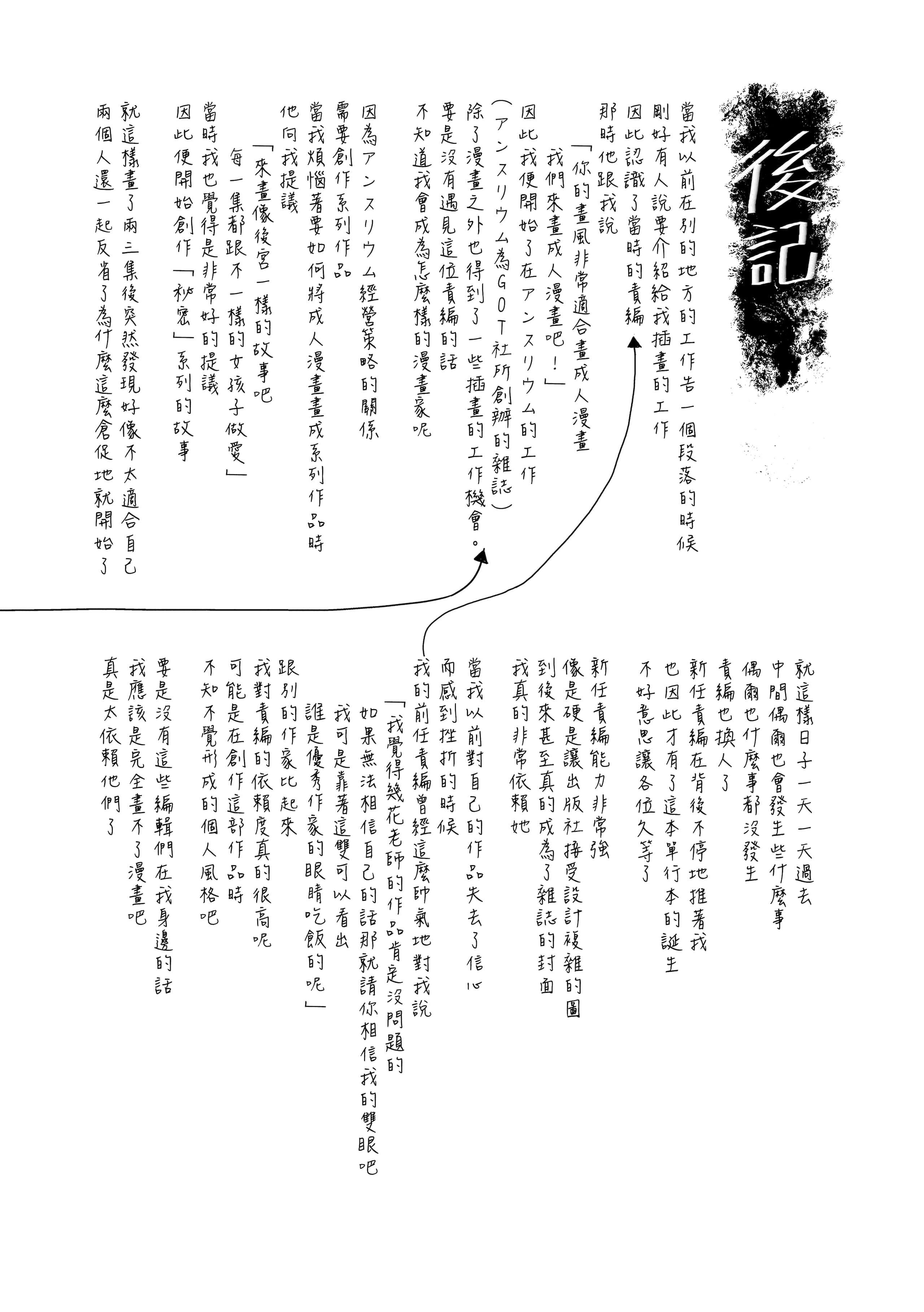 210.jpg