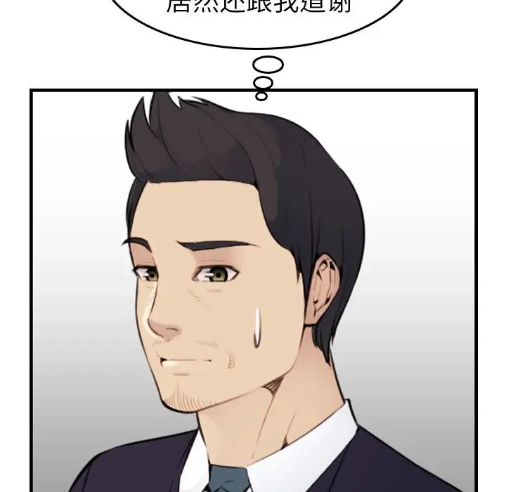 97.jpg