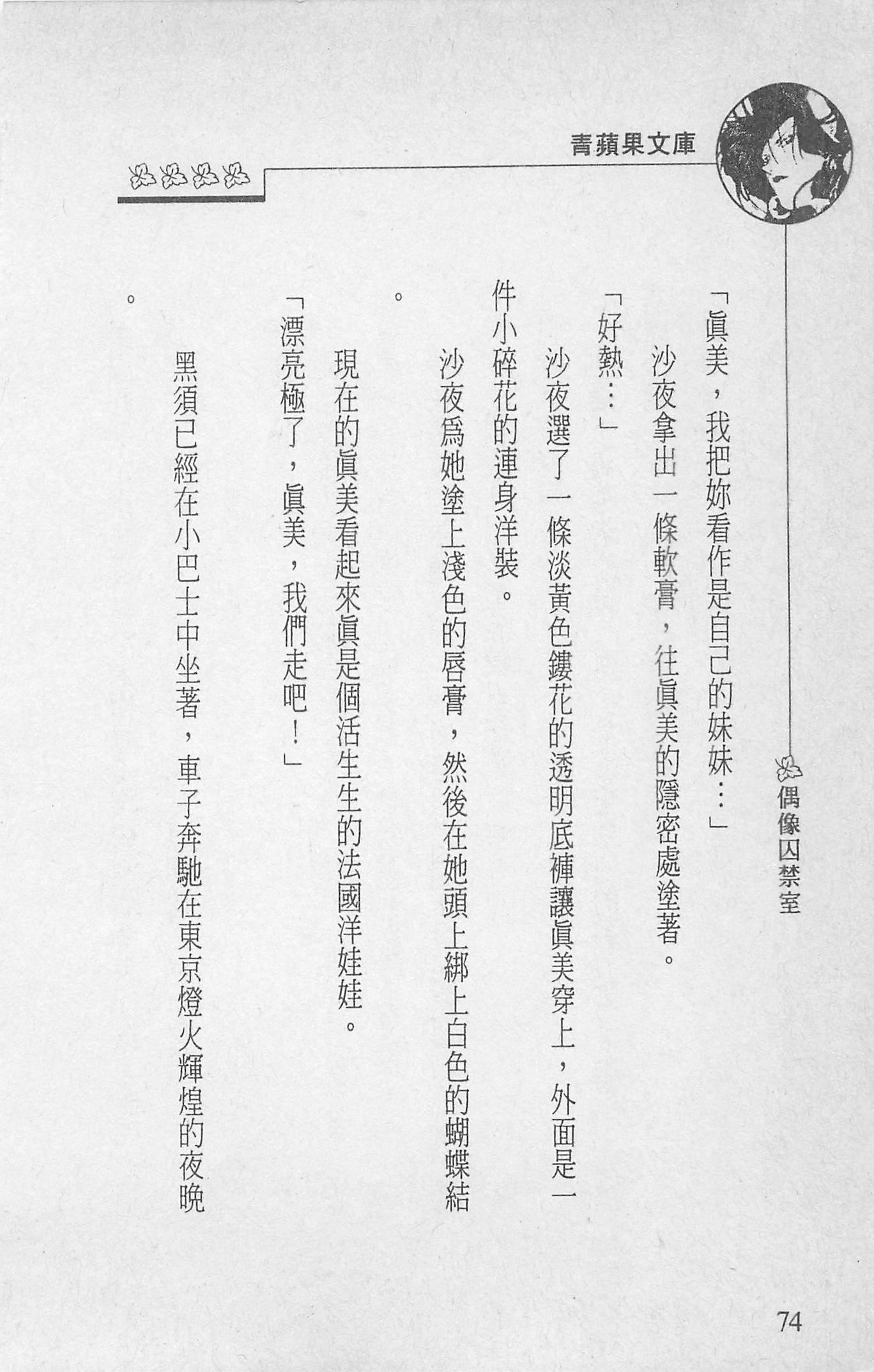 76.jpg