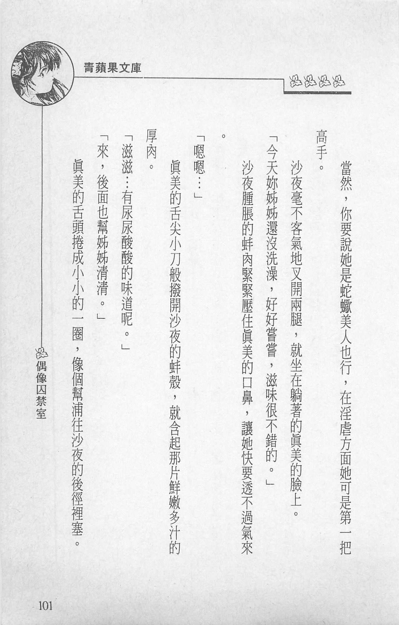 103.jpg