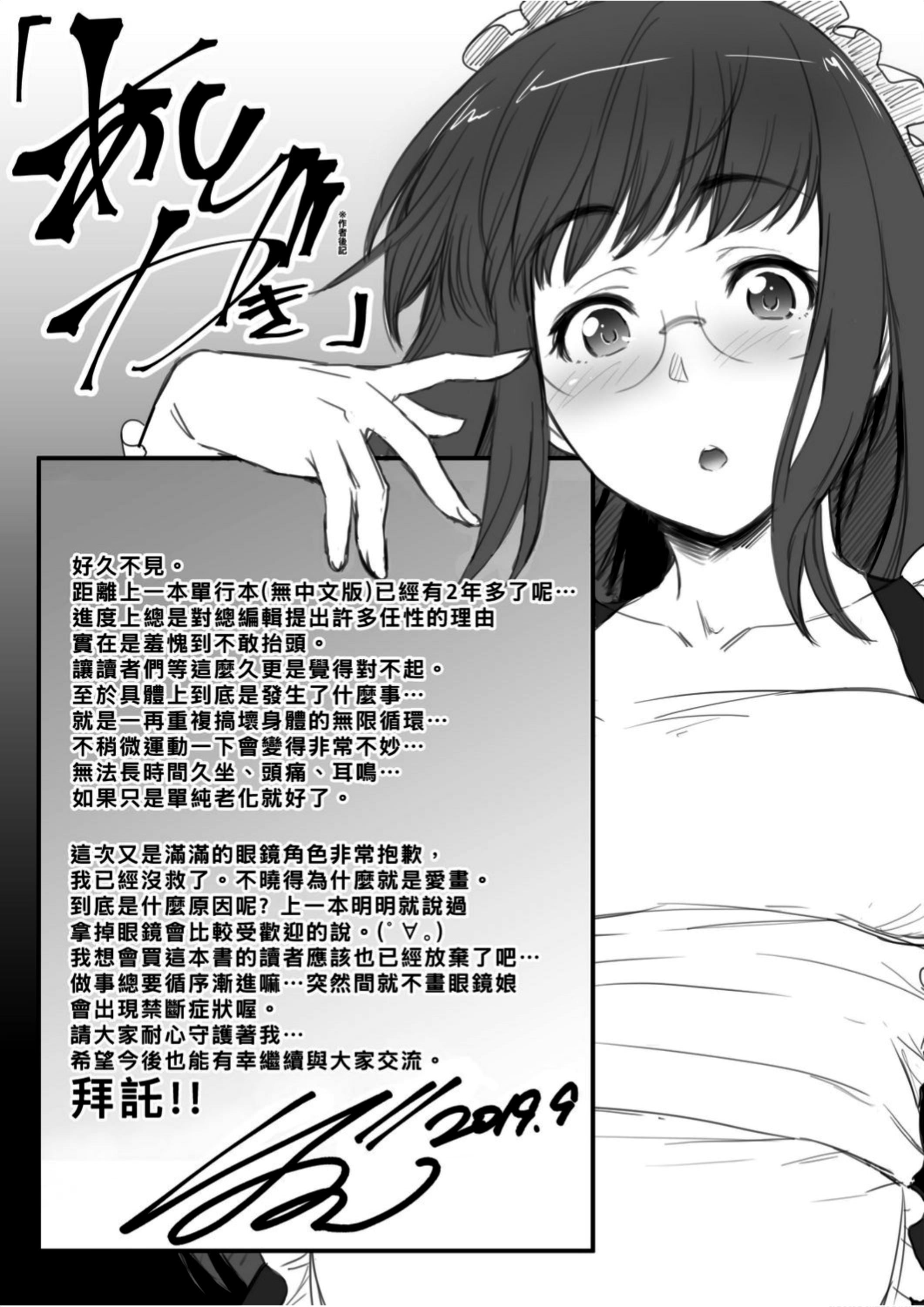 197.jpg