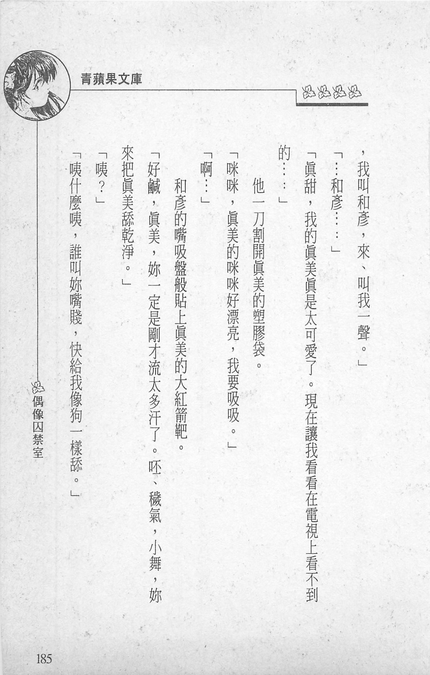 187.jpg