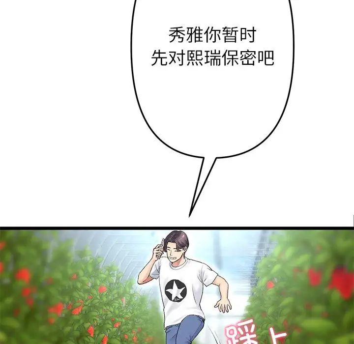 99.jpg