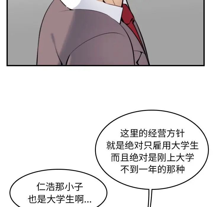 98.jpg