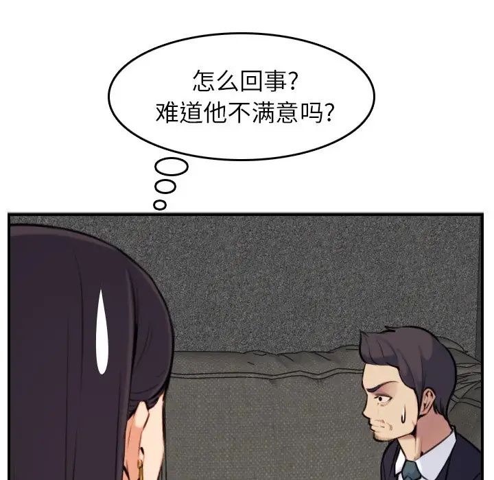 77.jpg