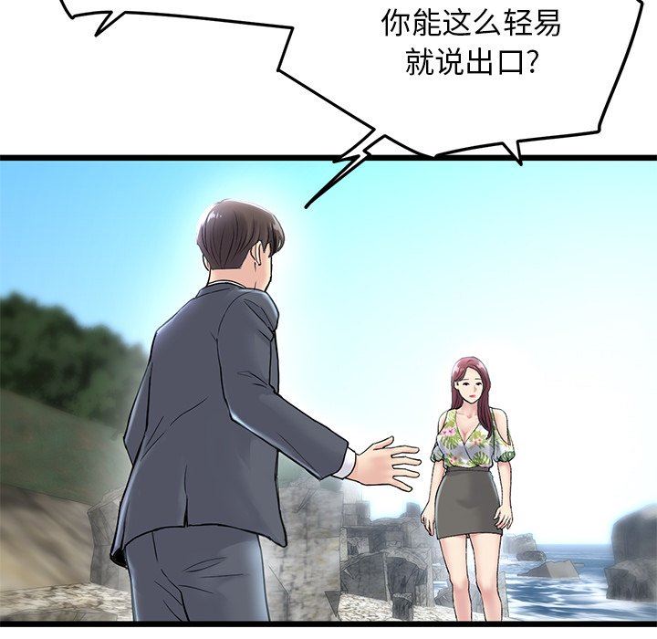102.jpg