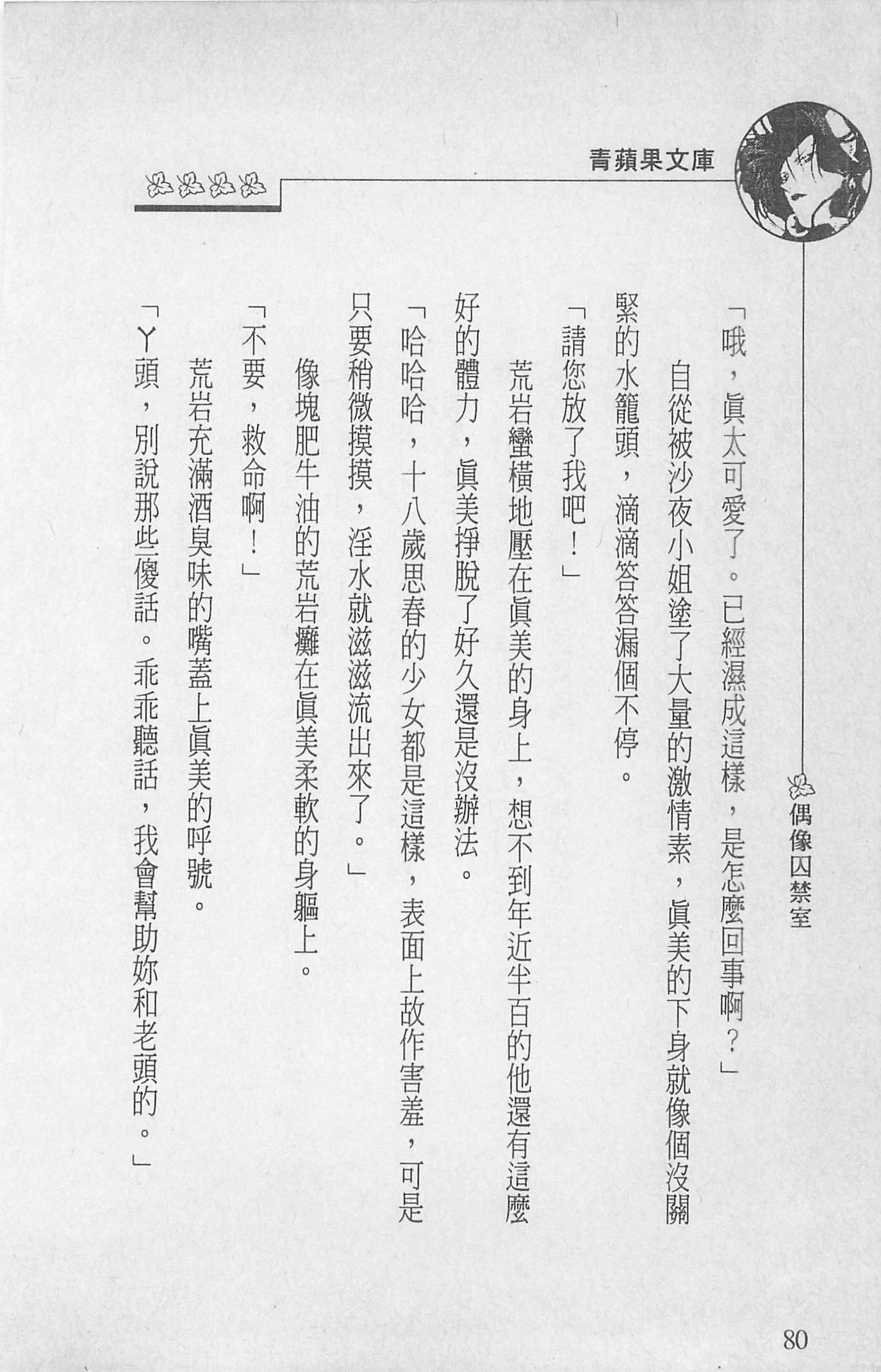 82.jpg
