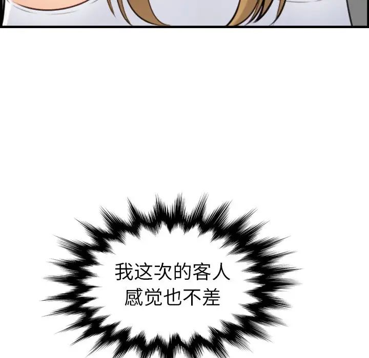118.jpg