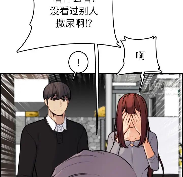 87.jpg