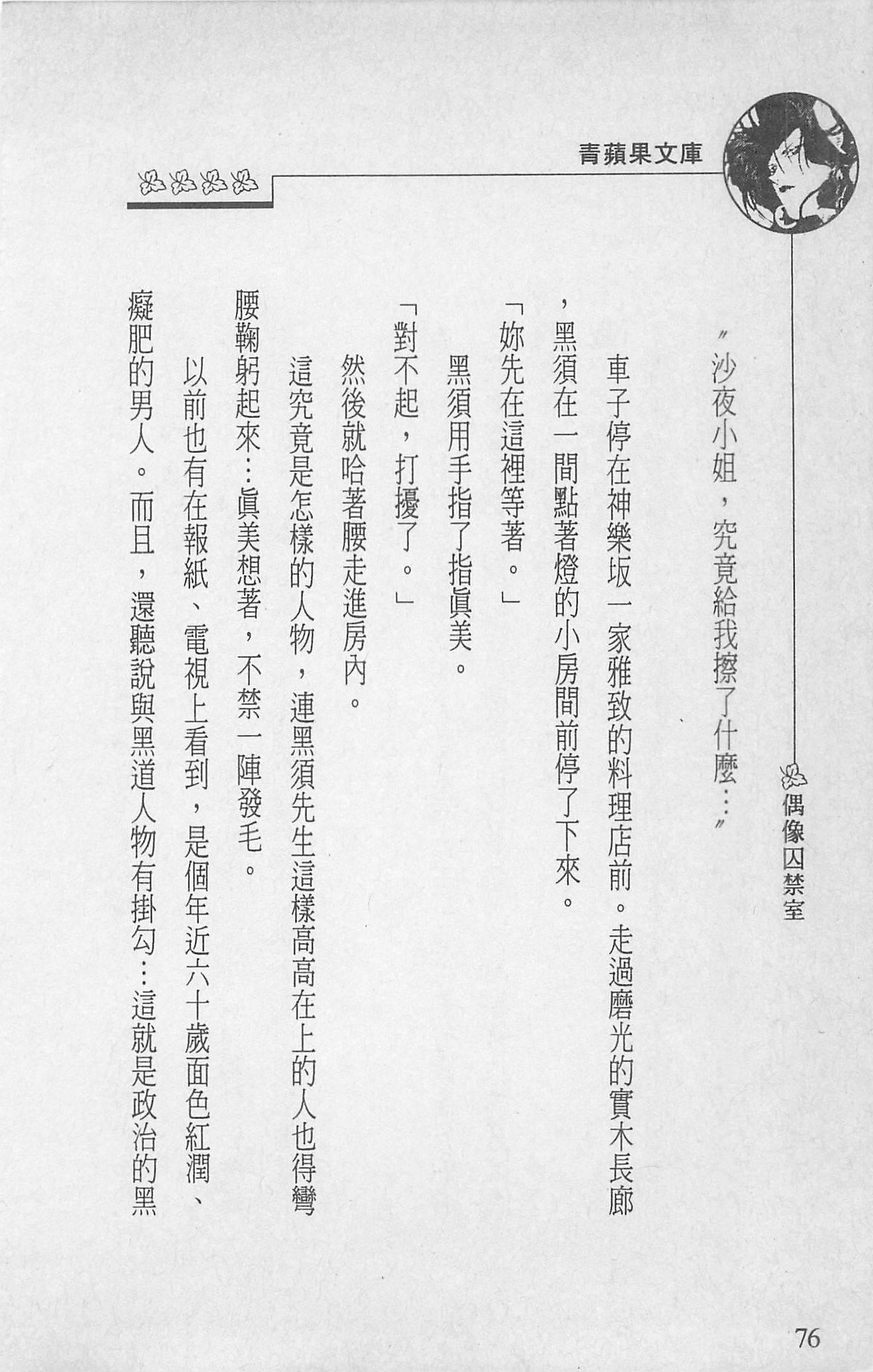 78.jpg