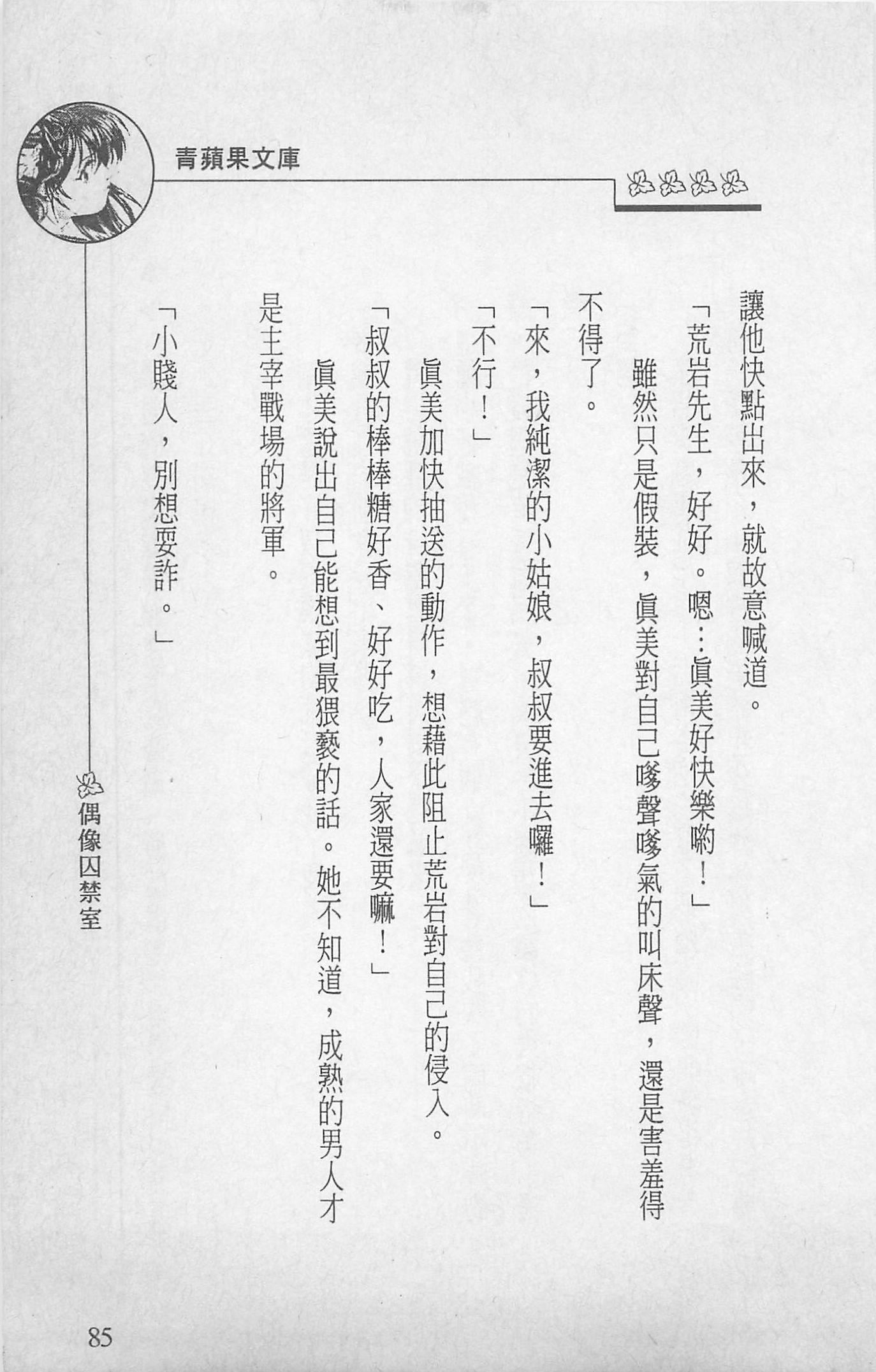 87.jpg