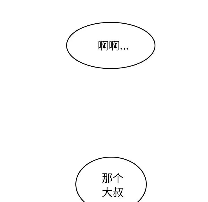 97.jpg