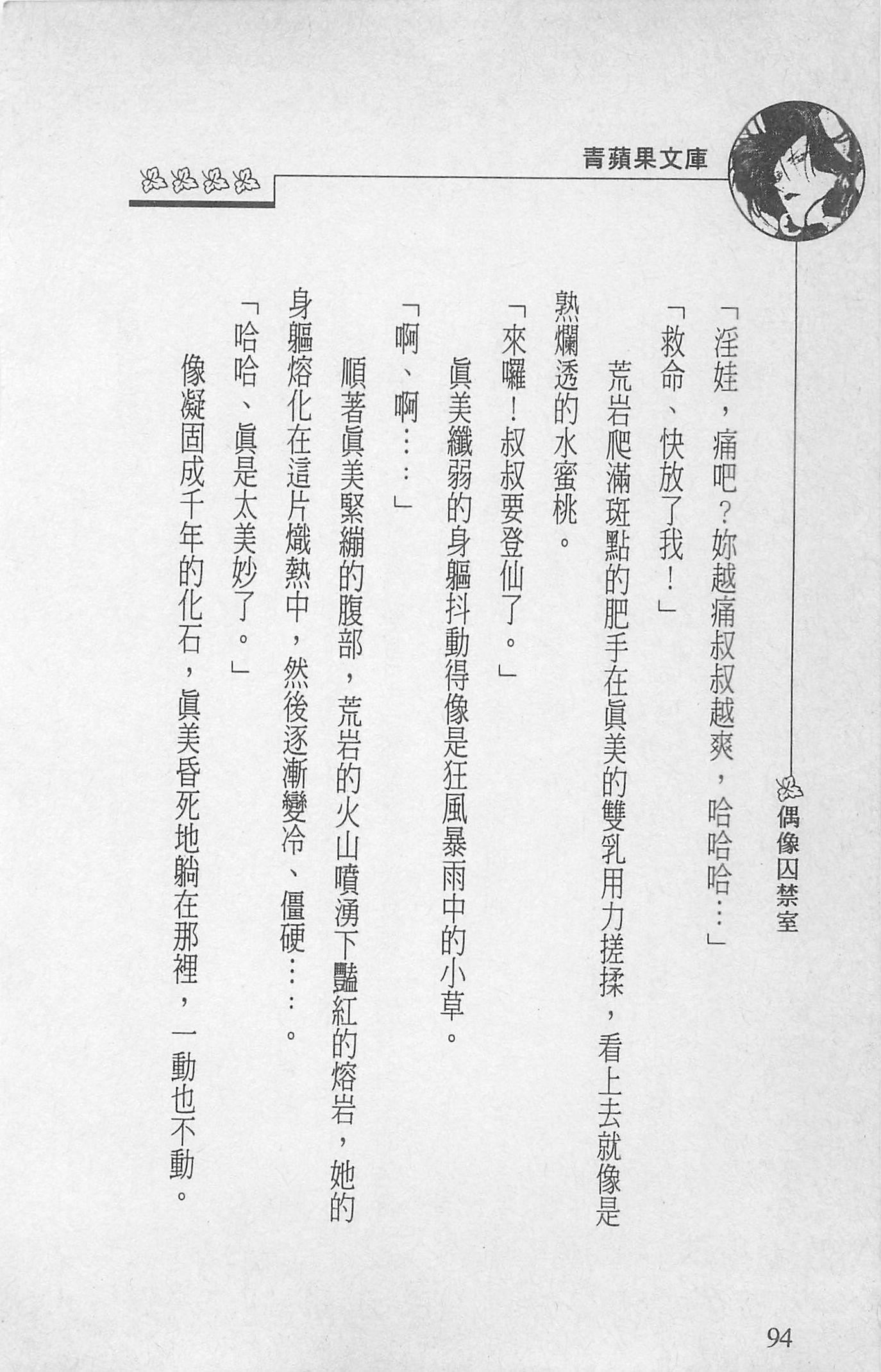 96.jpg
