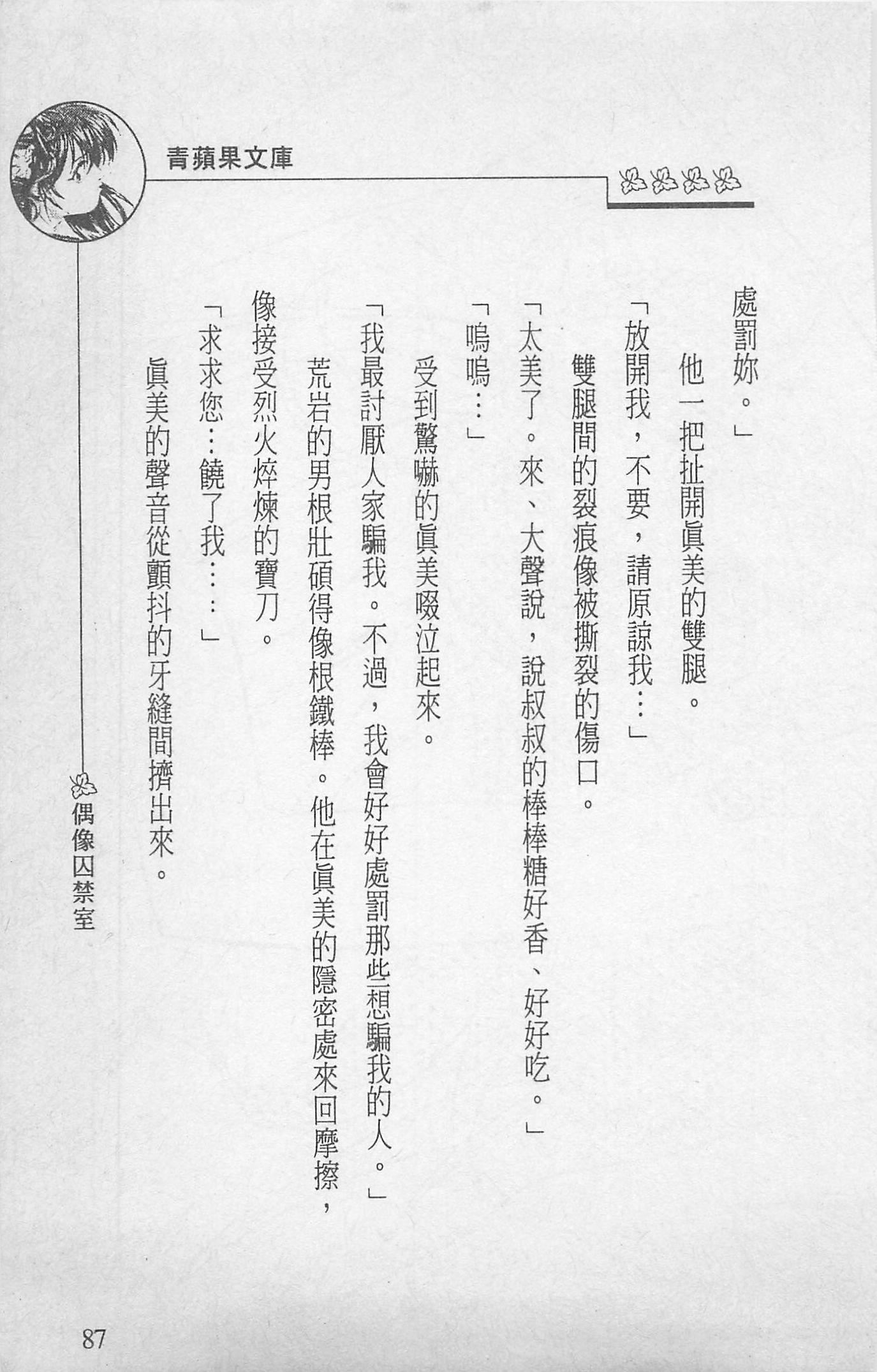 89.jpg