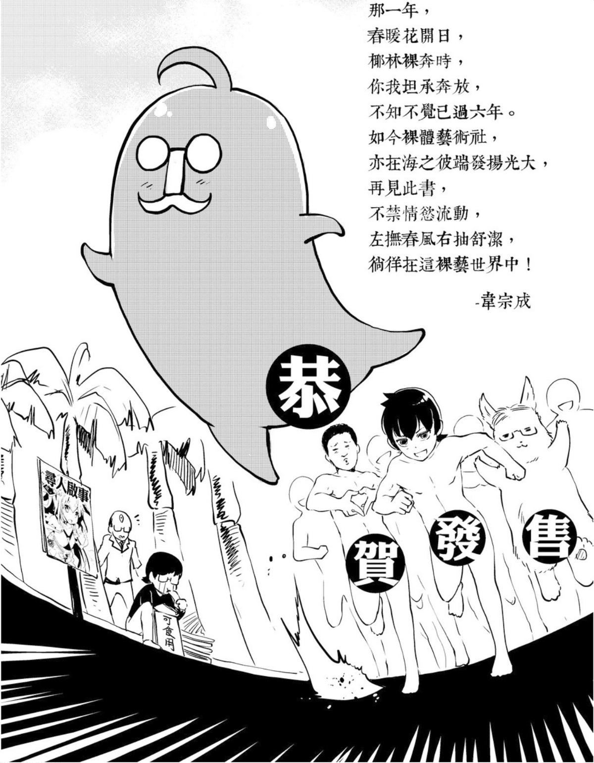 201.jpg
