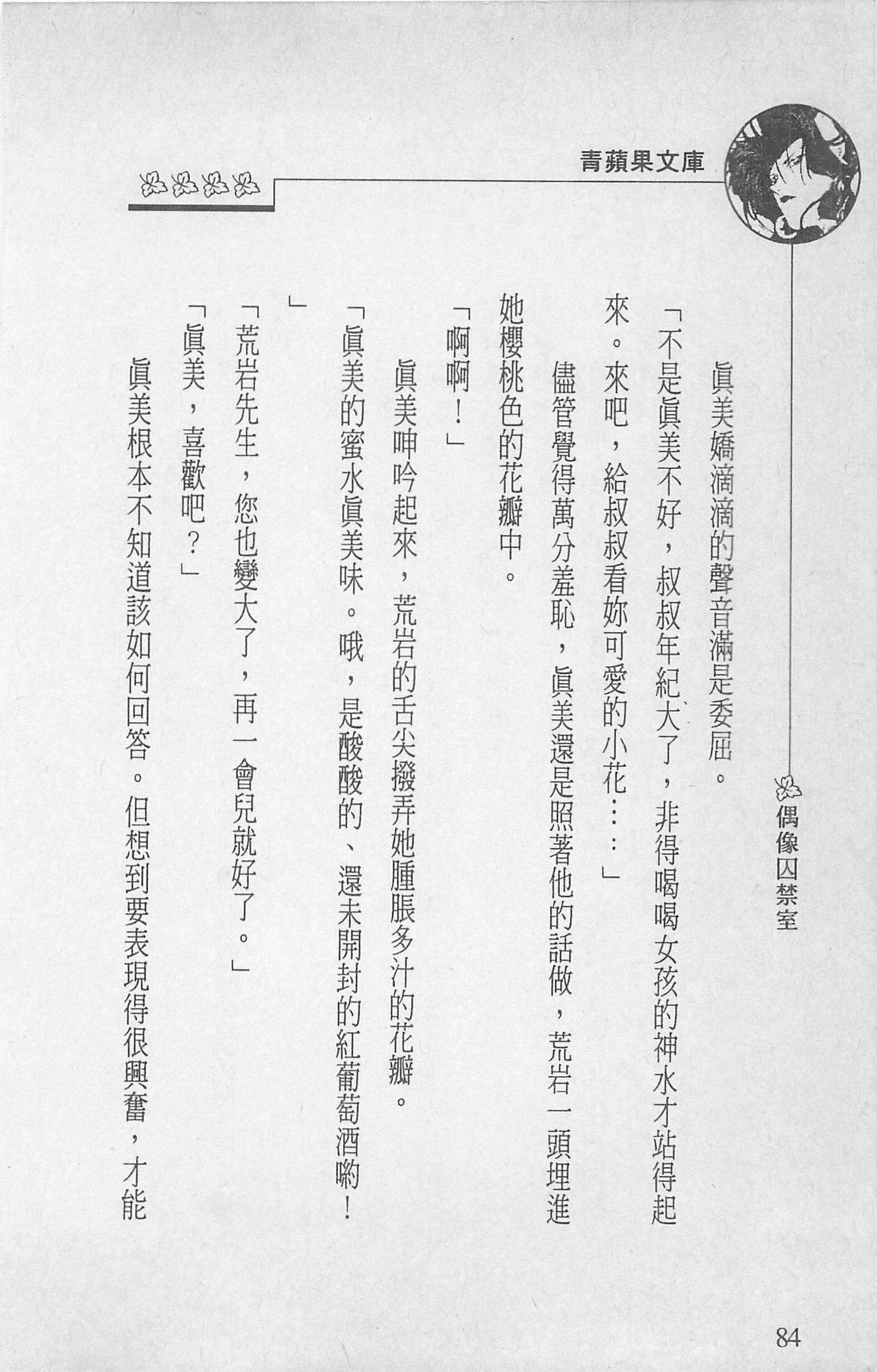 86.jpg