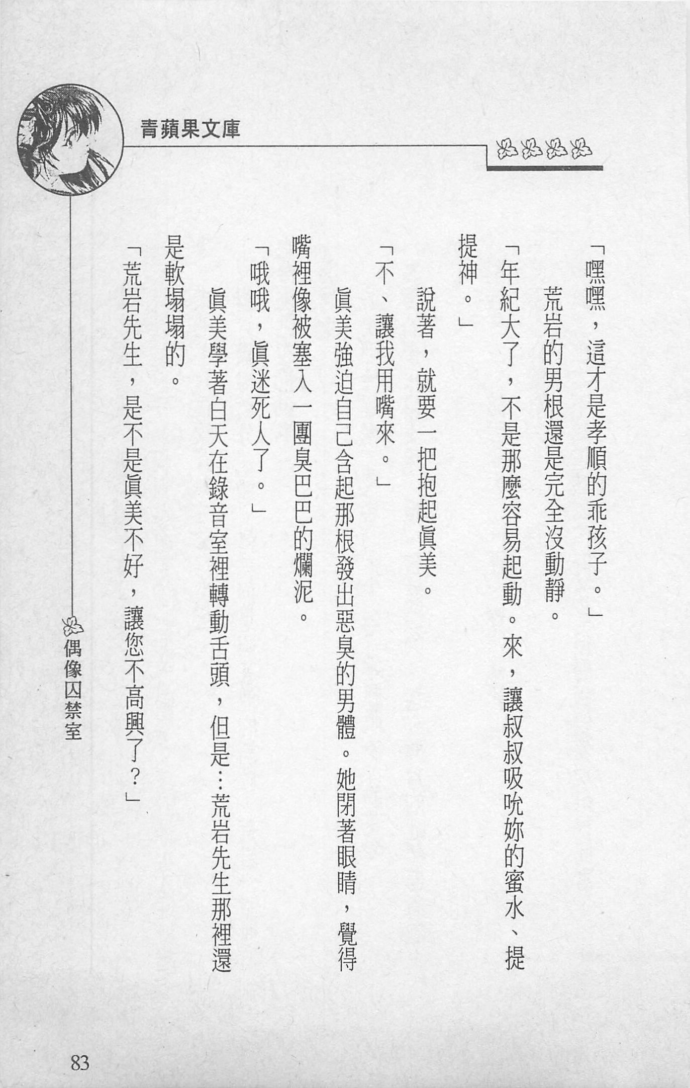 85.jpg
