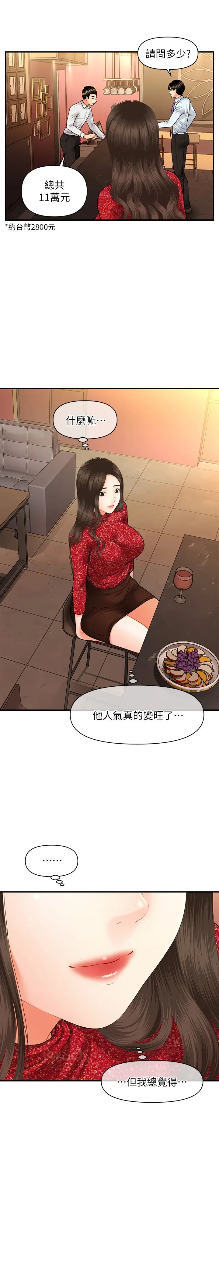 61.jpg