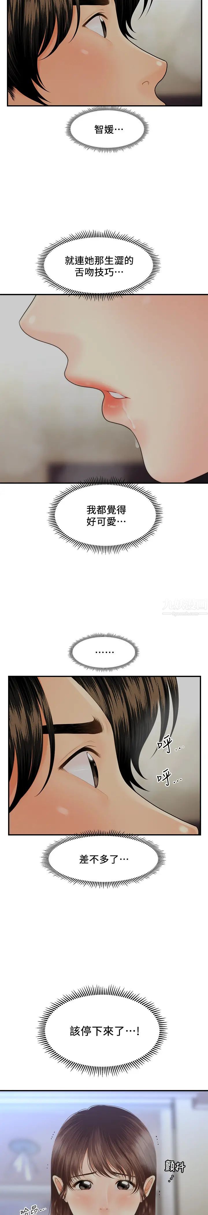 39.jpg