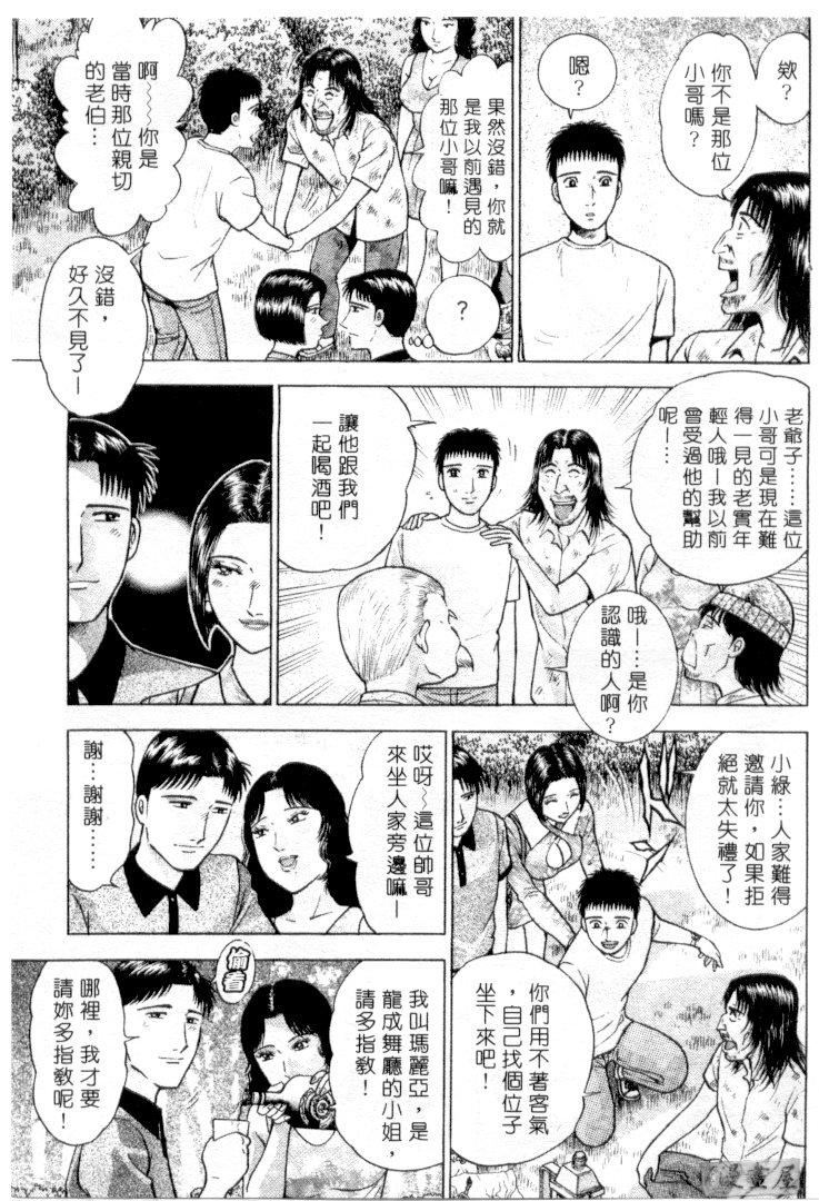 98.jpg