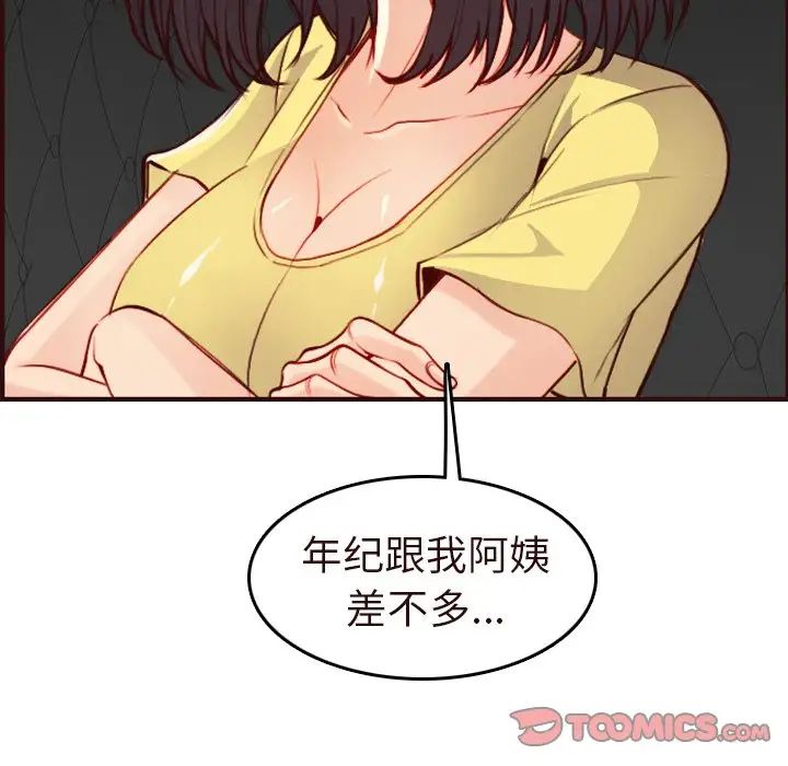93.jpg