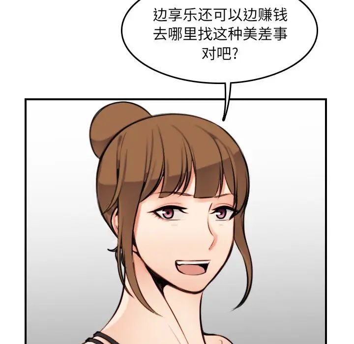 91.jpg